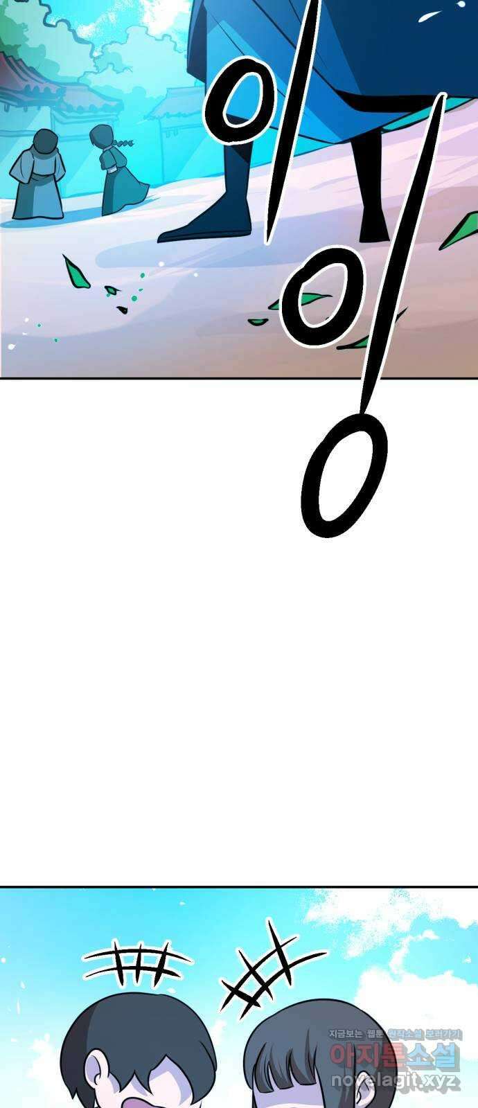 해귀 최종화 3