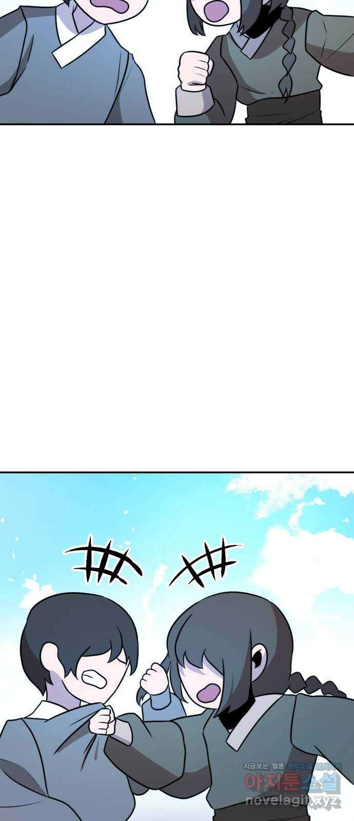 해귀 최종화 4