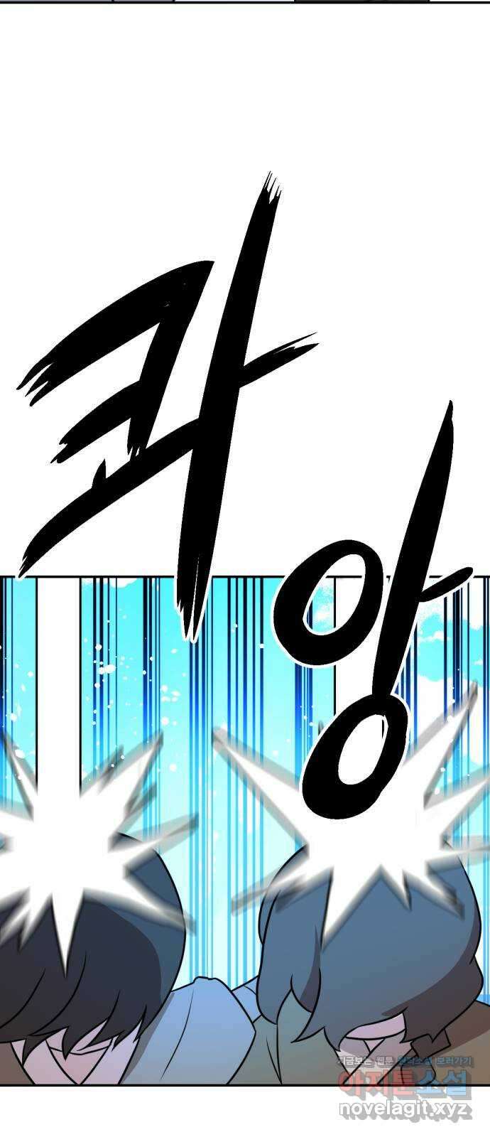 해귀 최종화 5