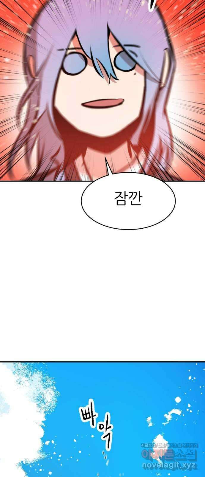 해귀 최종화 17