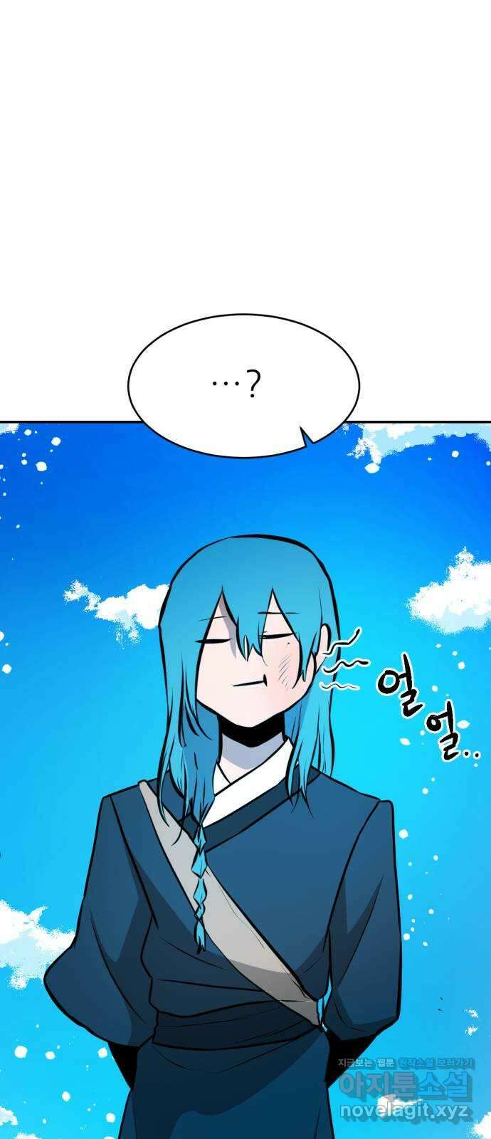 해귀 최종화 22