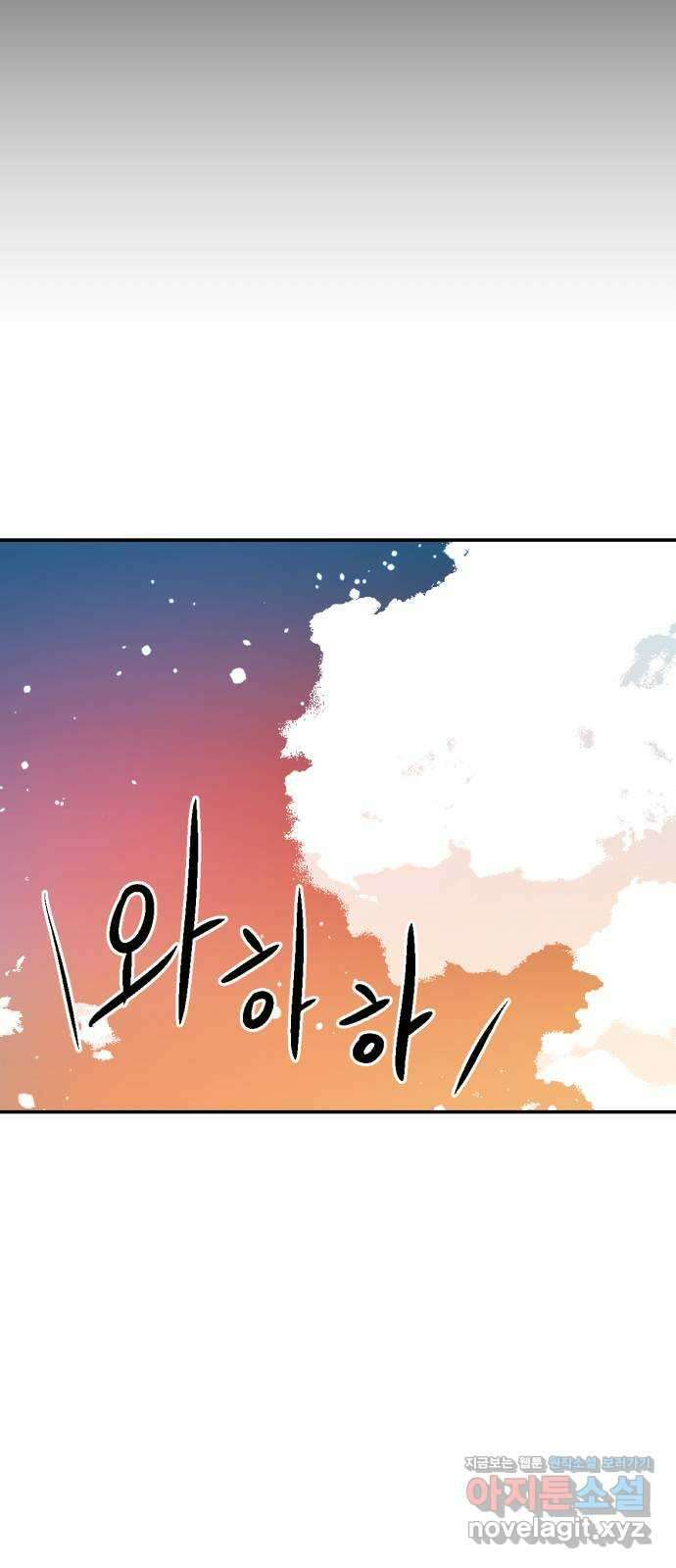해귀 최종화 49