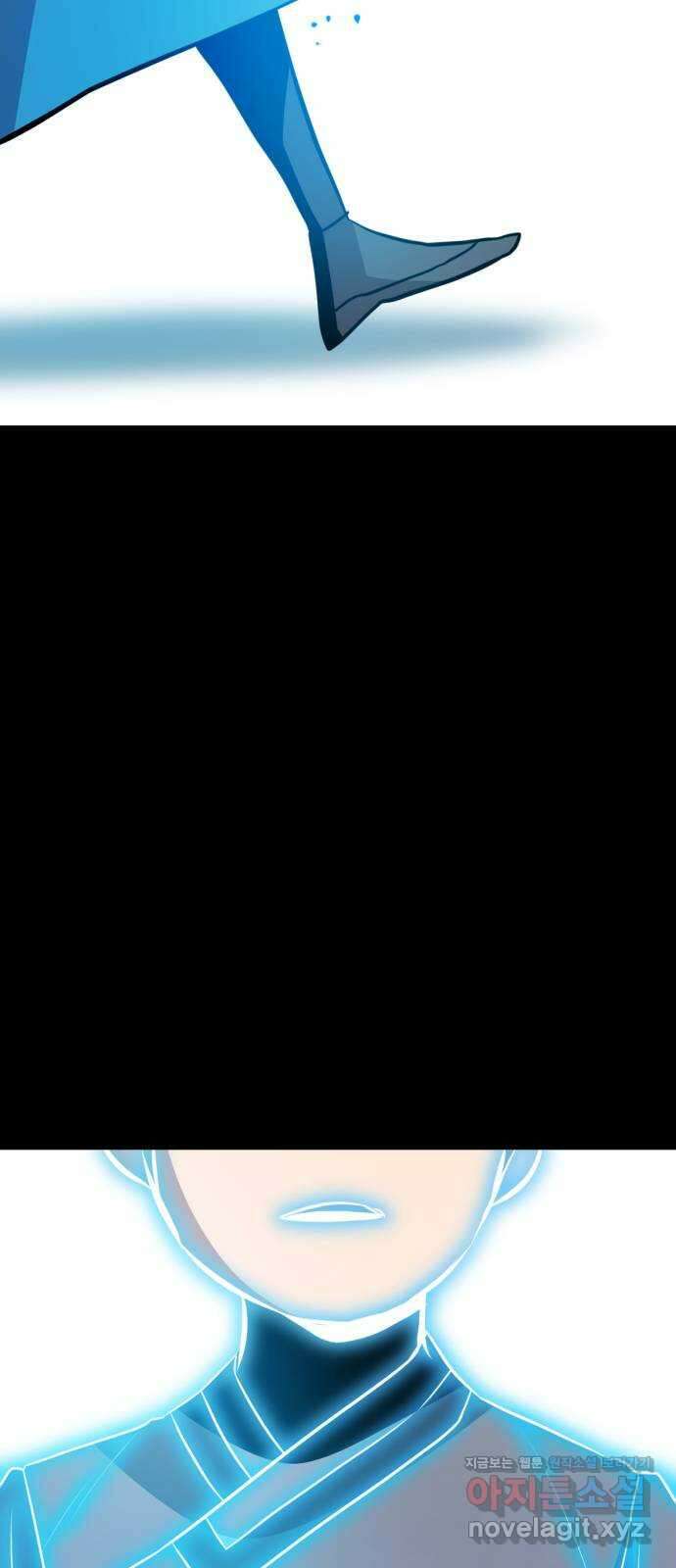 해귀 최종화 61