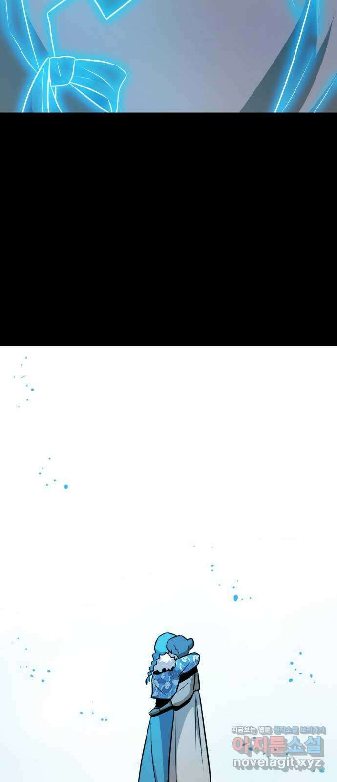 해귀 최종화 62