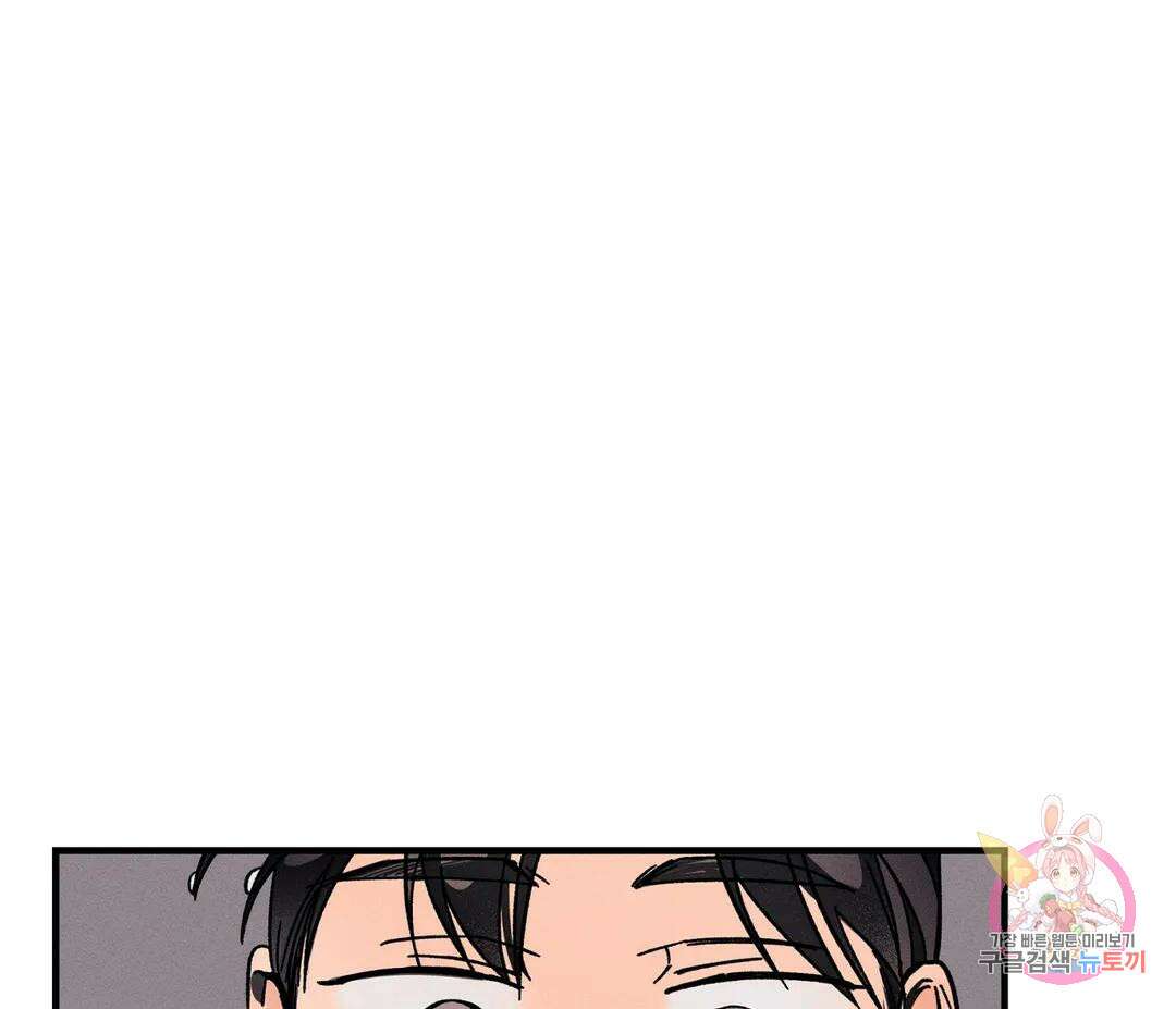 귀접(BL) 5화 1