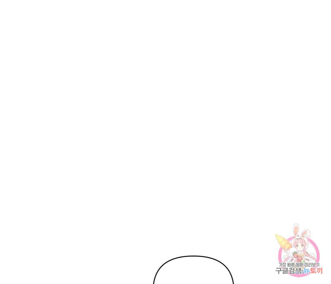귀접(BL) 5화 4