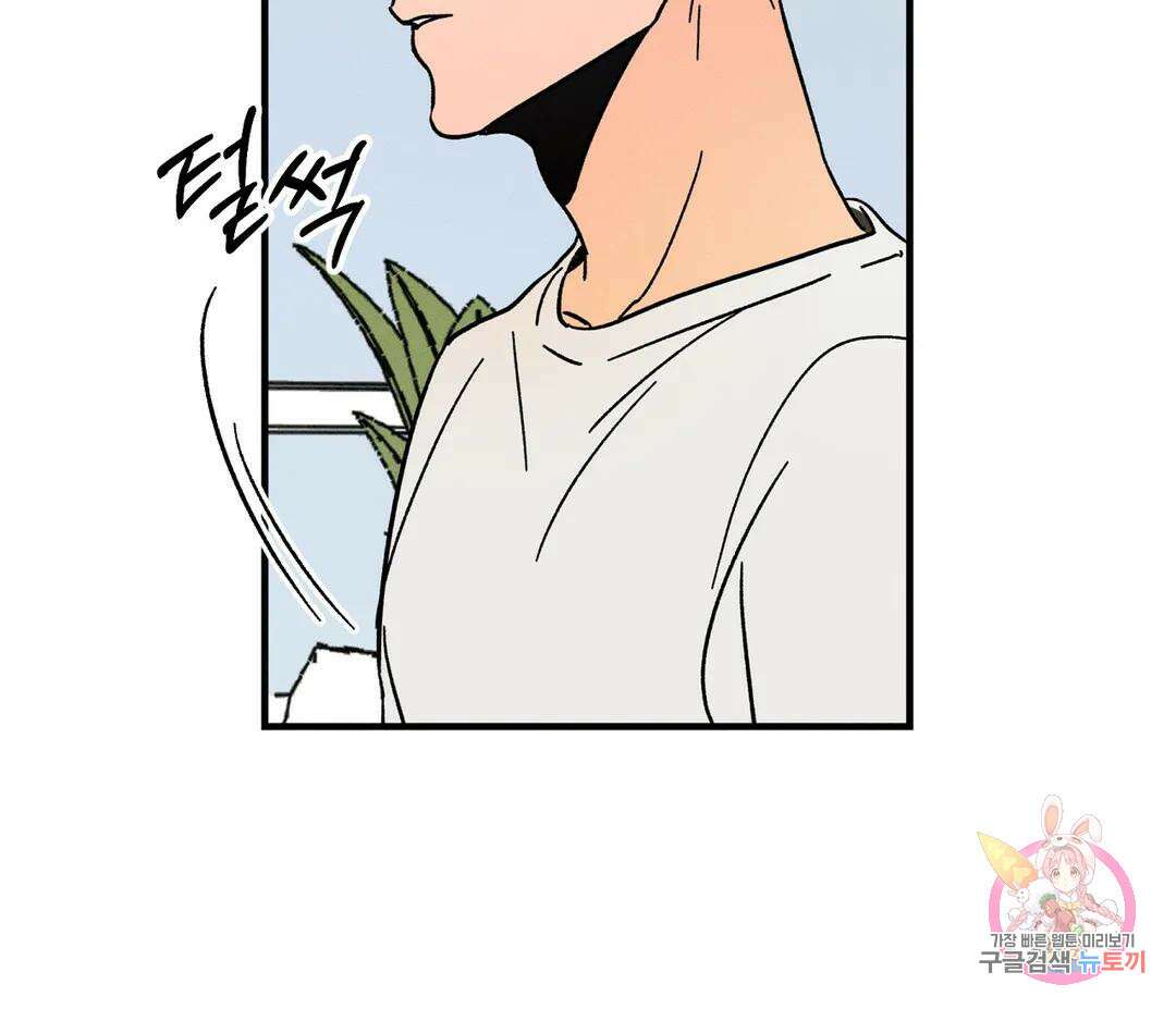 귀접(BL) 5화 18