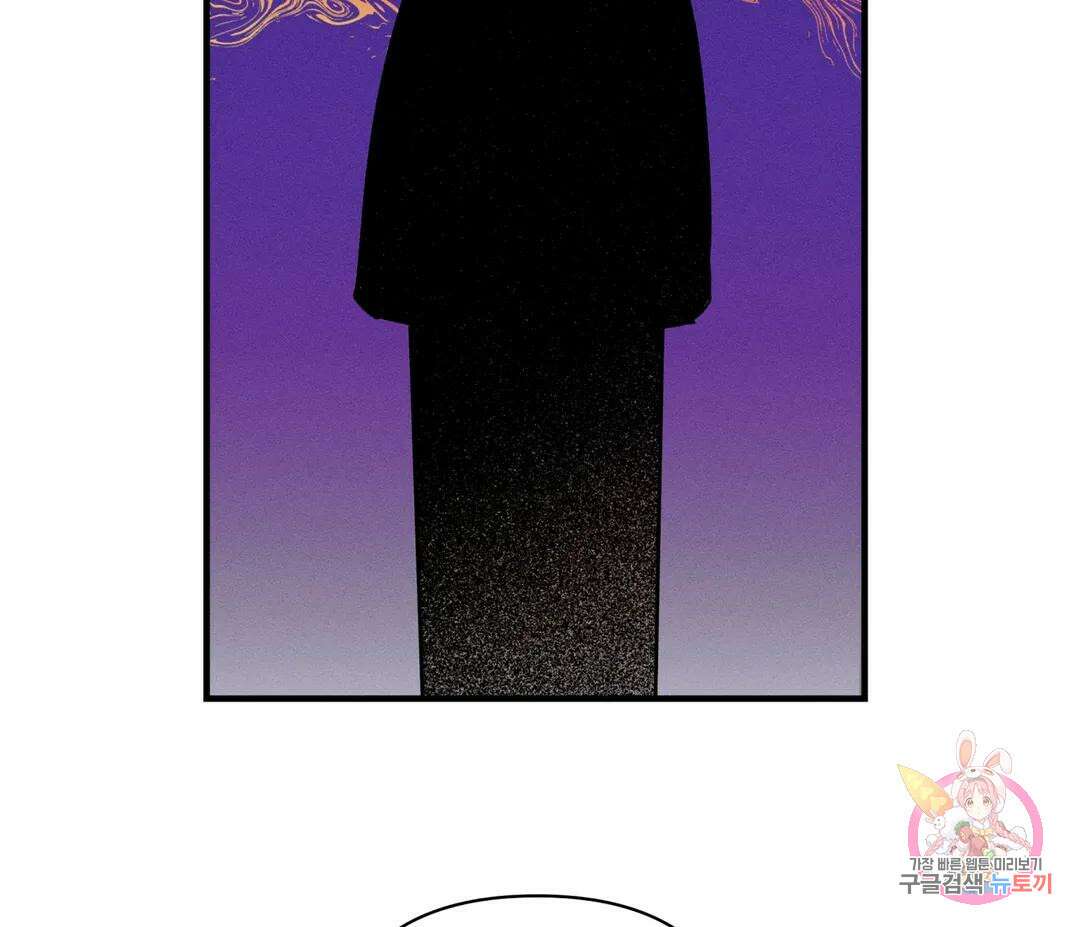 귀접(BL) 5화 31