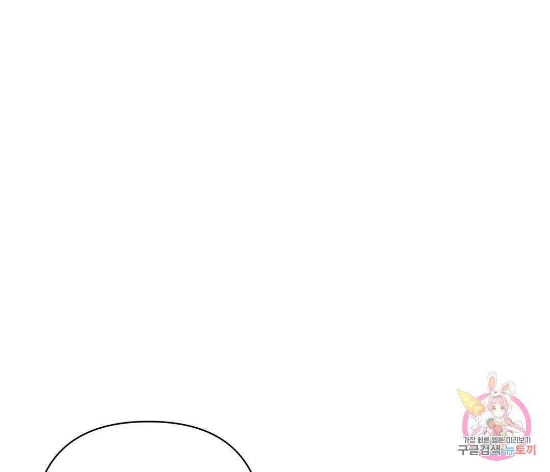 귀접(BL) 5화 40