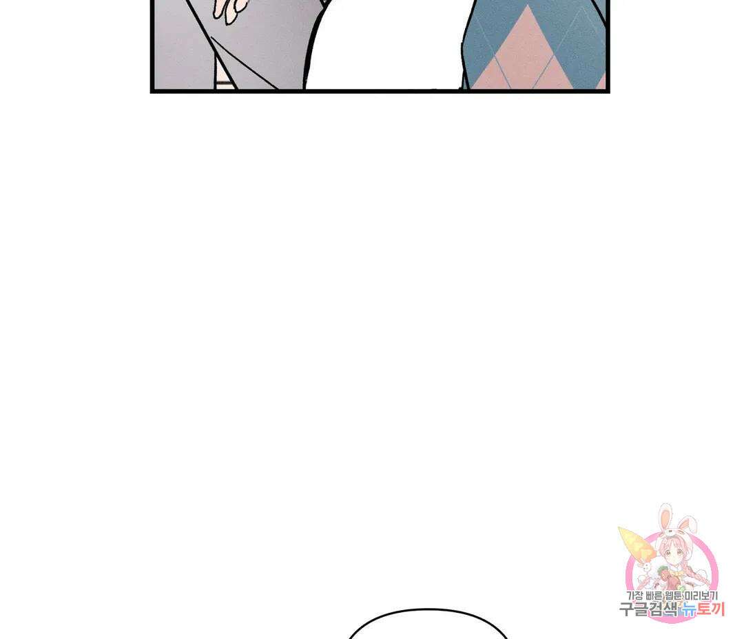 귀접(BL) 5화 47