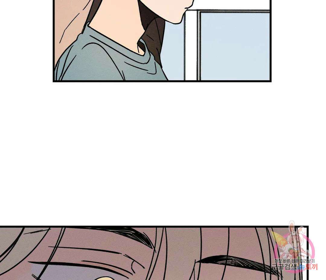 귀접(BL) 5화 56