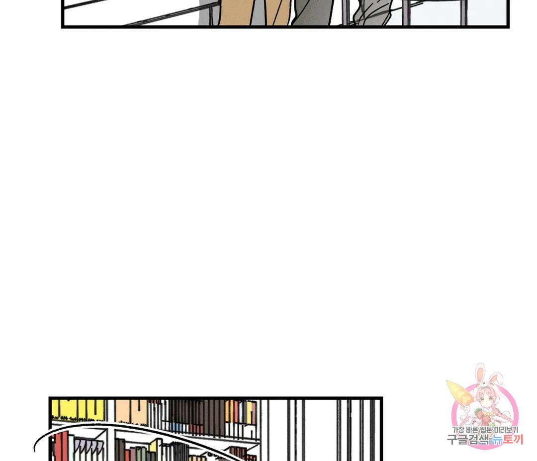 귀접(BL) 5화 59
