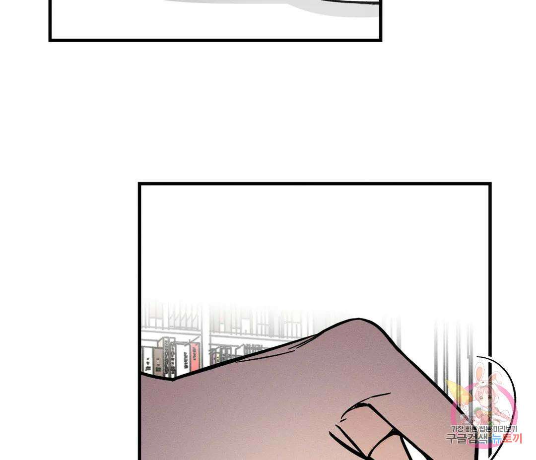 귀접(BL) 5화 61