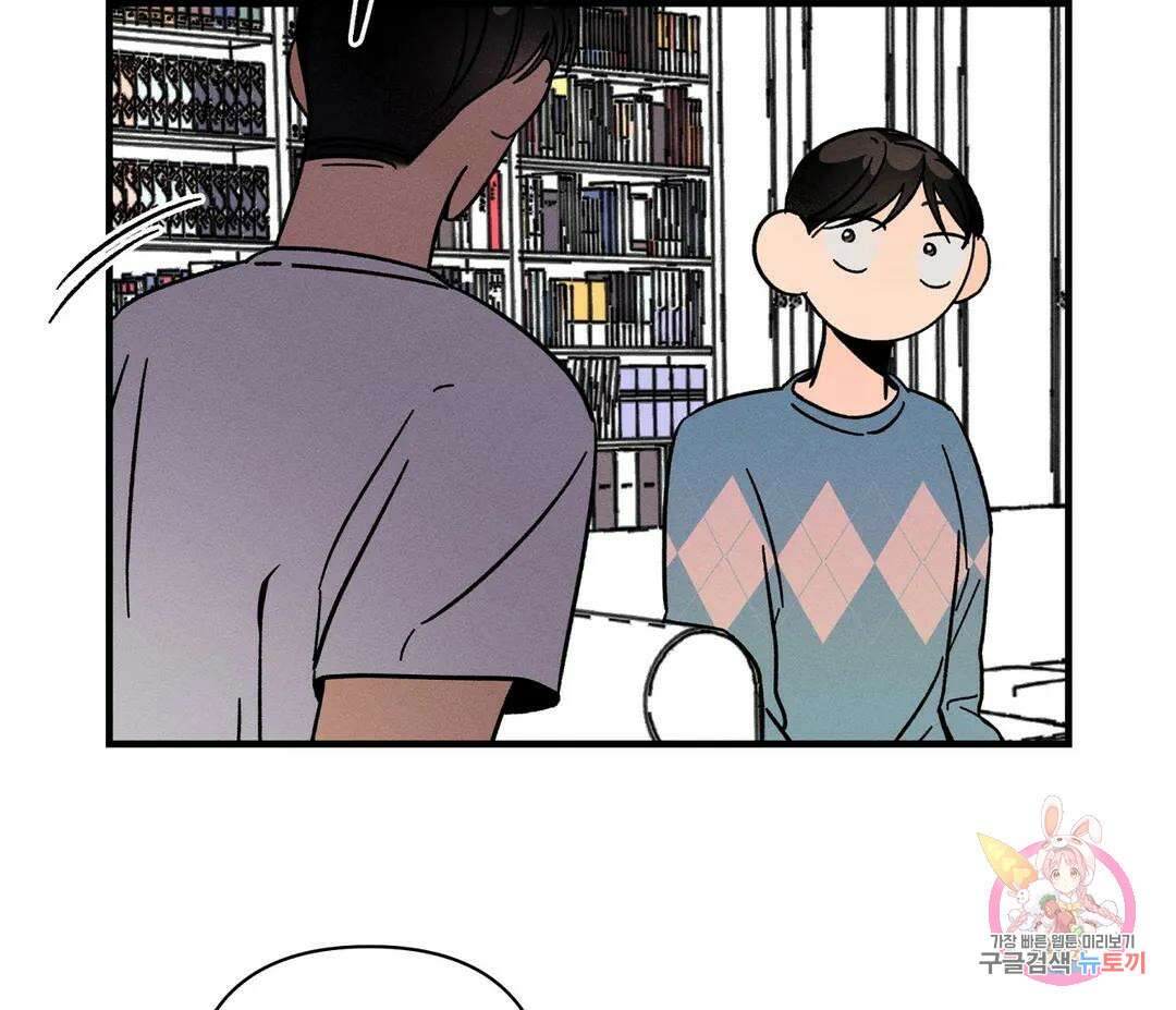 귀접(BL) 5화 69