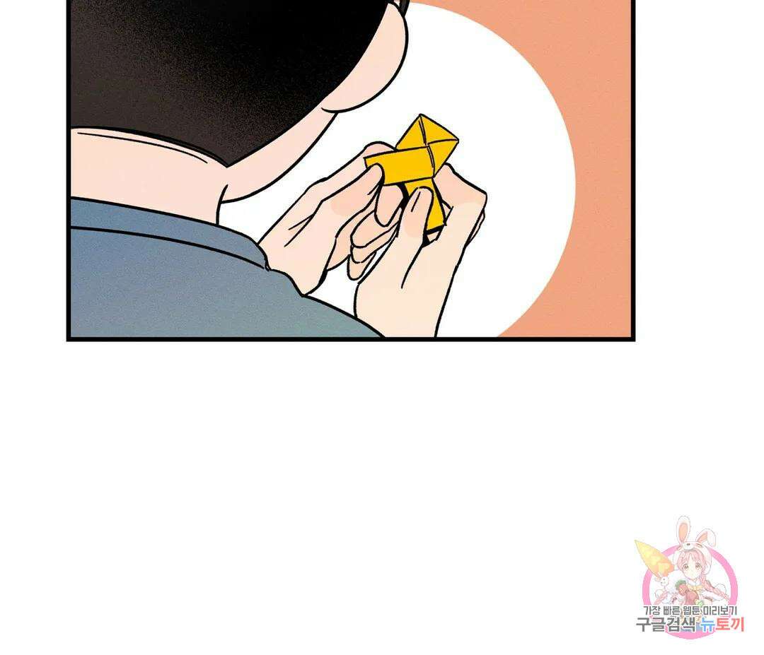 귀접(BL) 5화 72