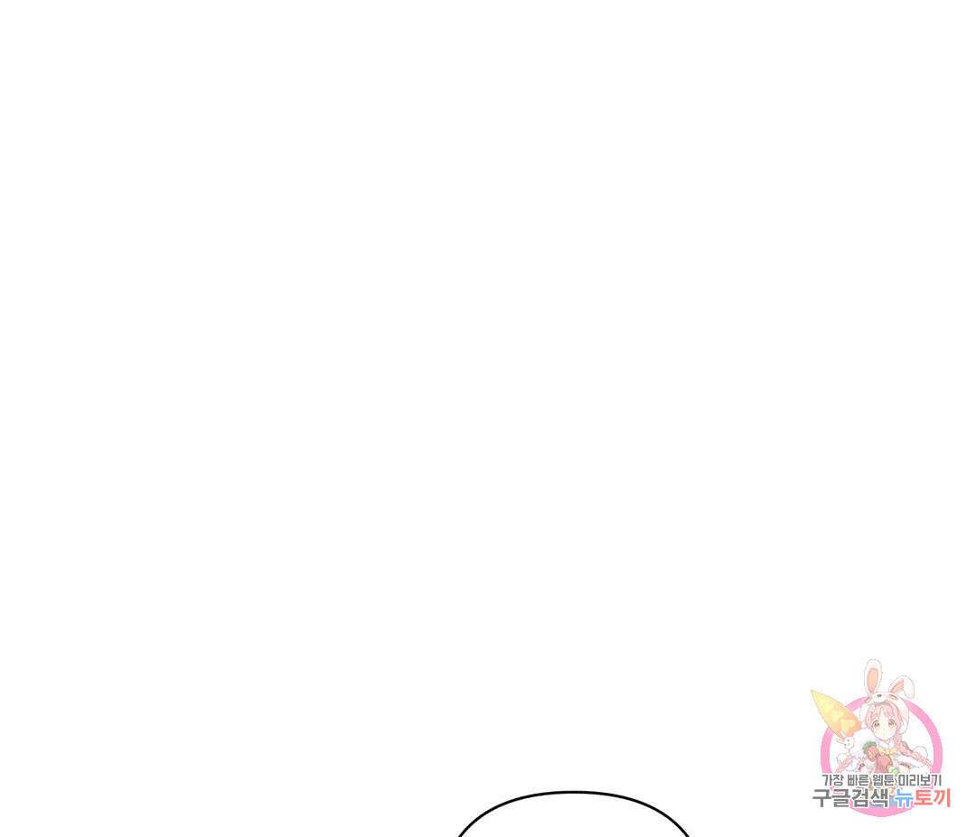 귀접(BL) 5화 87