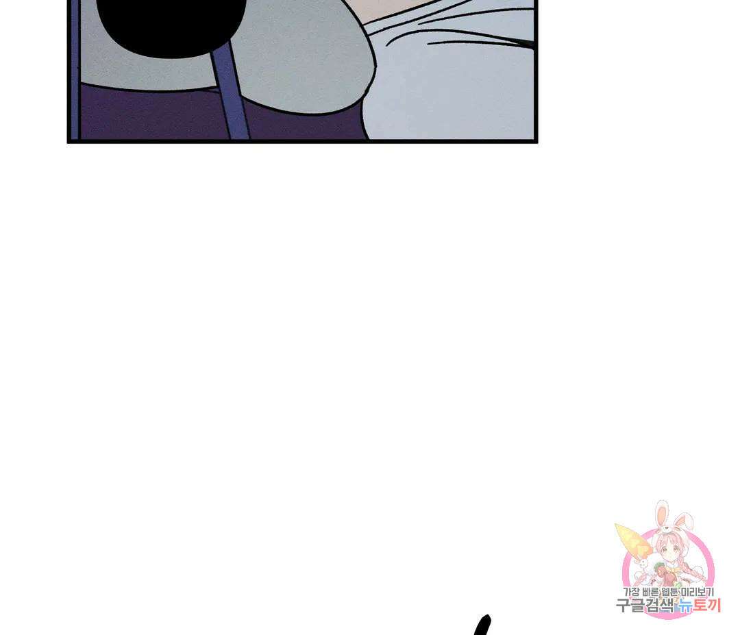 귀접(BL) 5화 104
