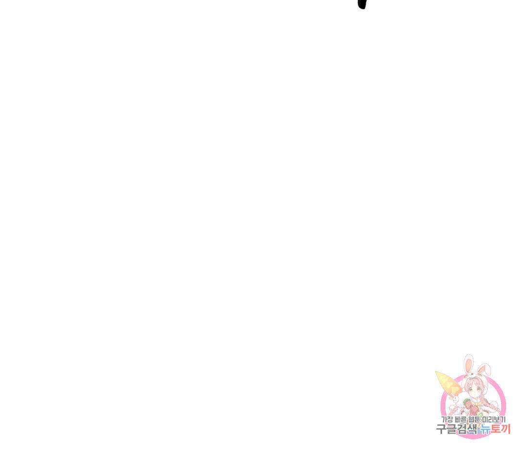 귀접(BL) 5화 108