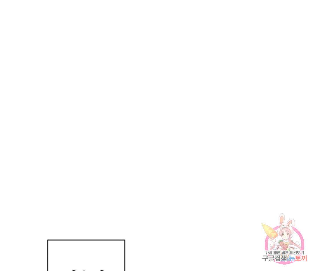 귀접(BL) 5화 113
