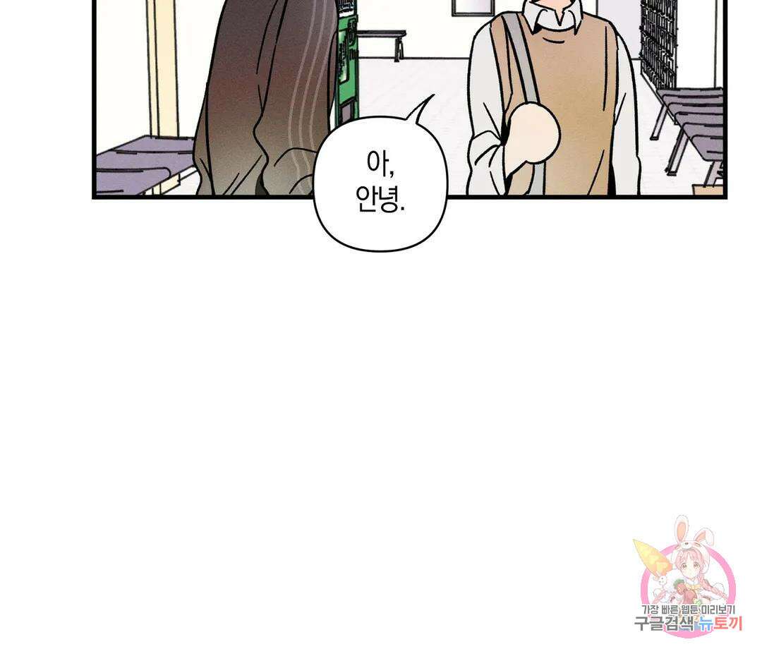 귀접(BL) 5화 118
