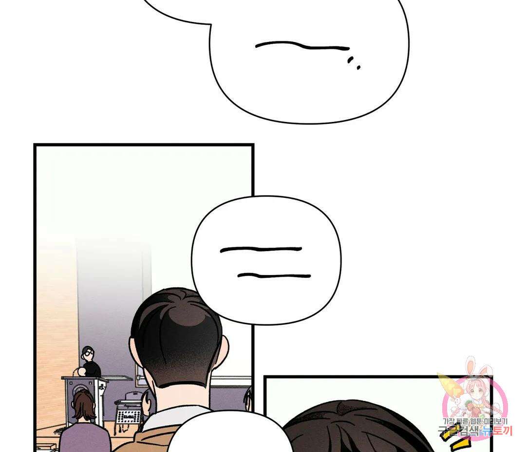 귀접(BL) 5화 126