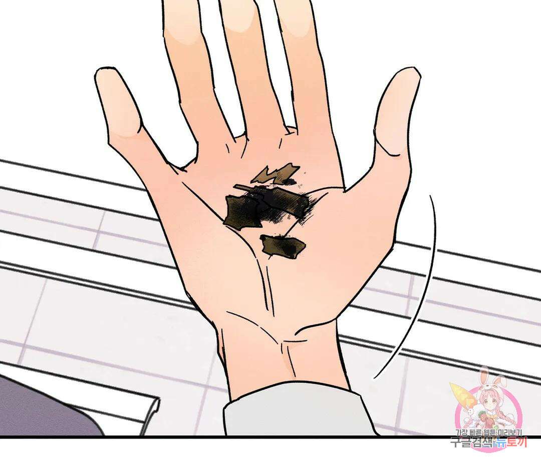 귀접(BL) 5화 133