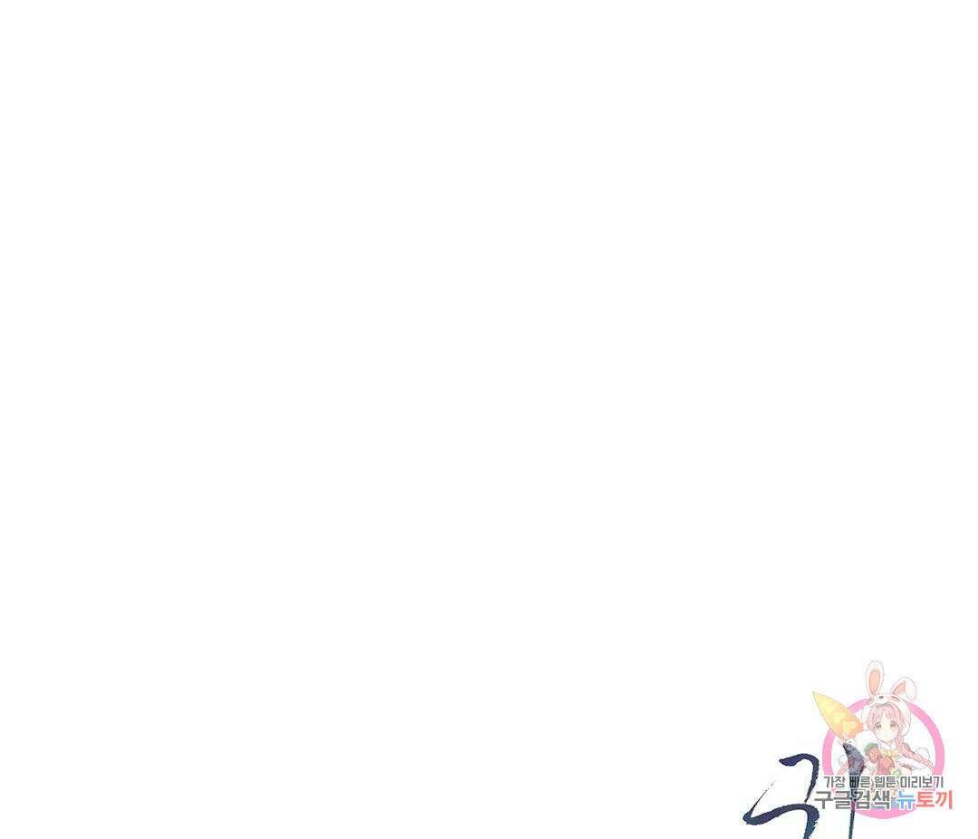 귀접(BL) 5화 143