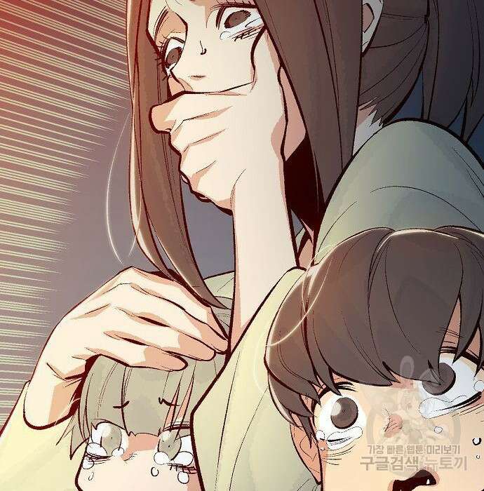 나 혼자 네크로맨서 71화 29