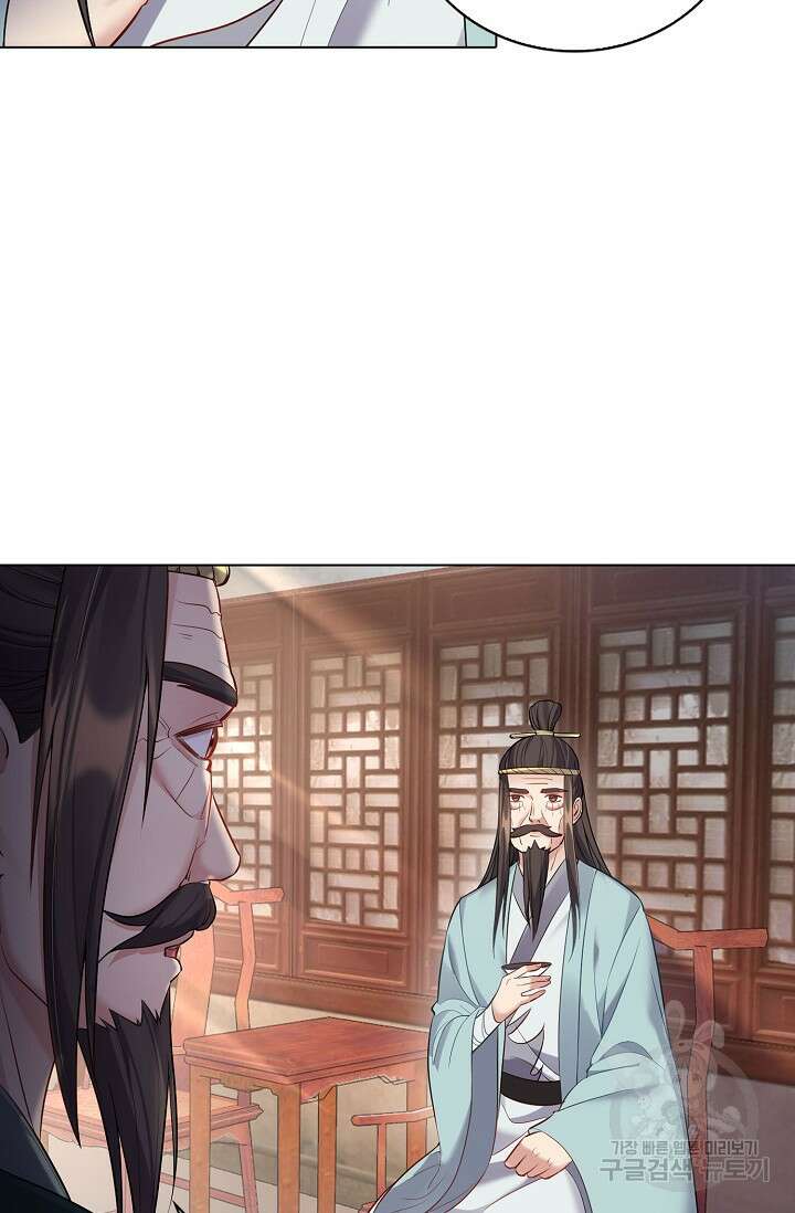 빌런을 주인공으로 만드는 법 38화 2
