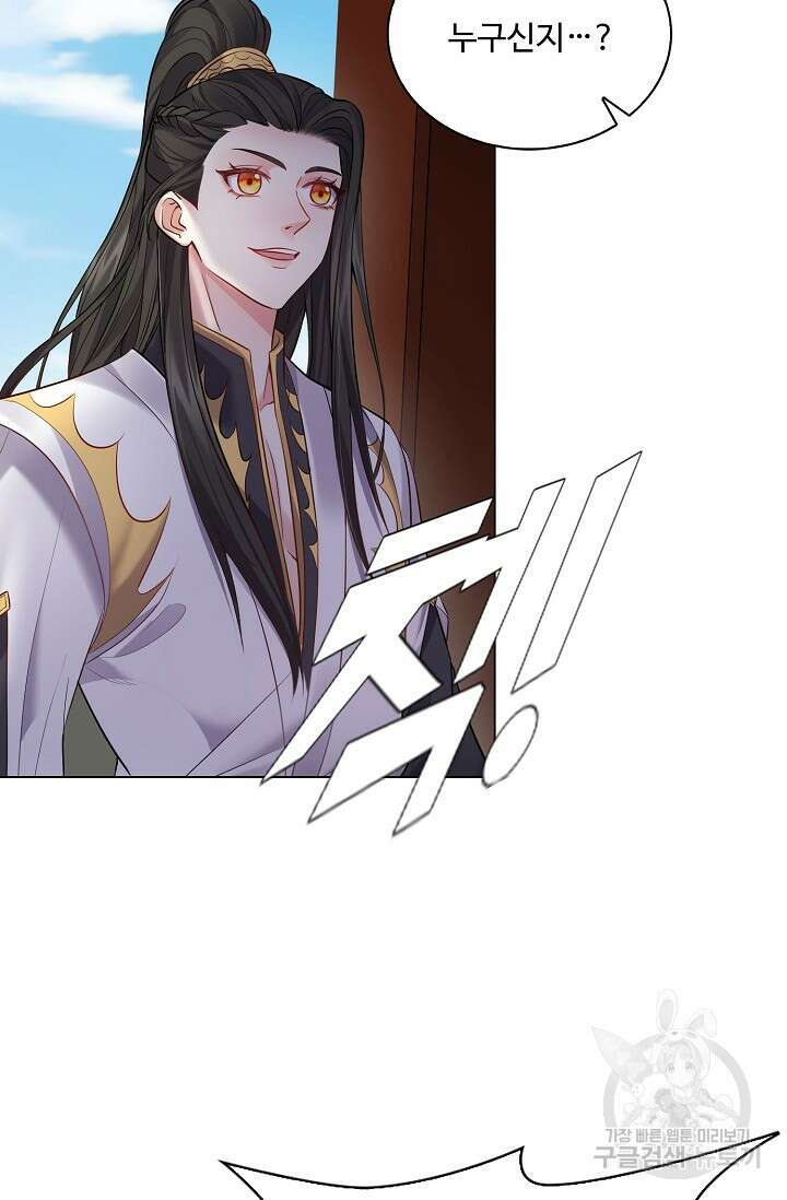 빌런을 주인공으로 만드는 법 38화 8