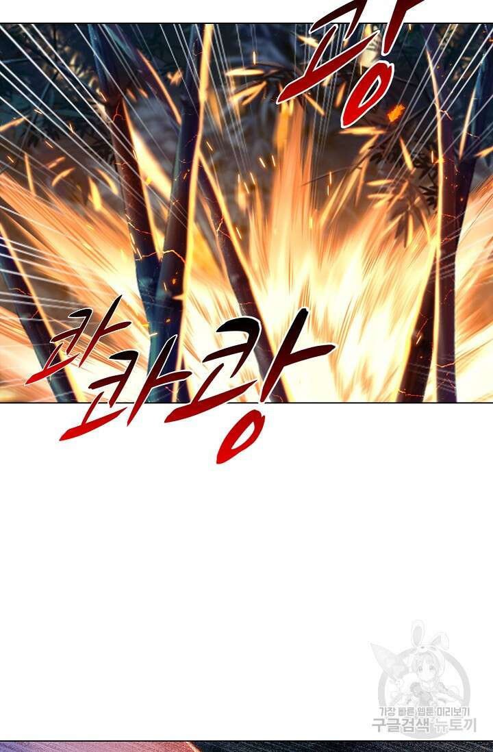 인생 1000회차에서 살아남기 24화 19