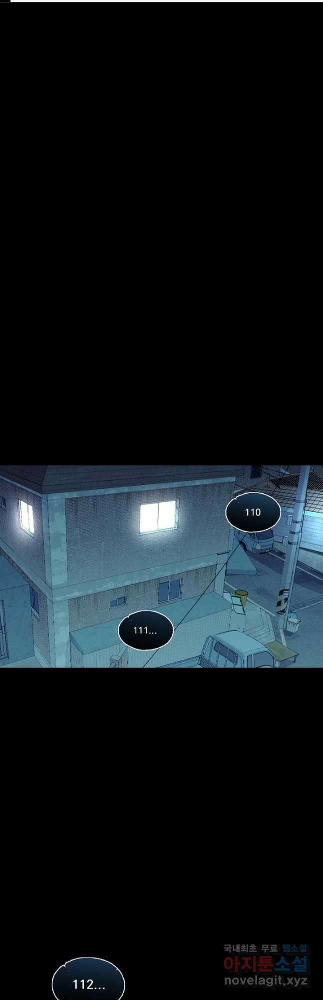 XX인사이드 28화 1