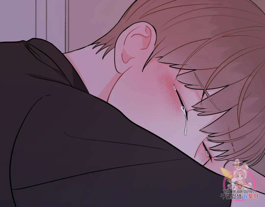 선 넘는 사이 22화 6