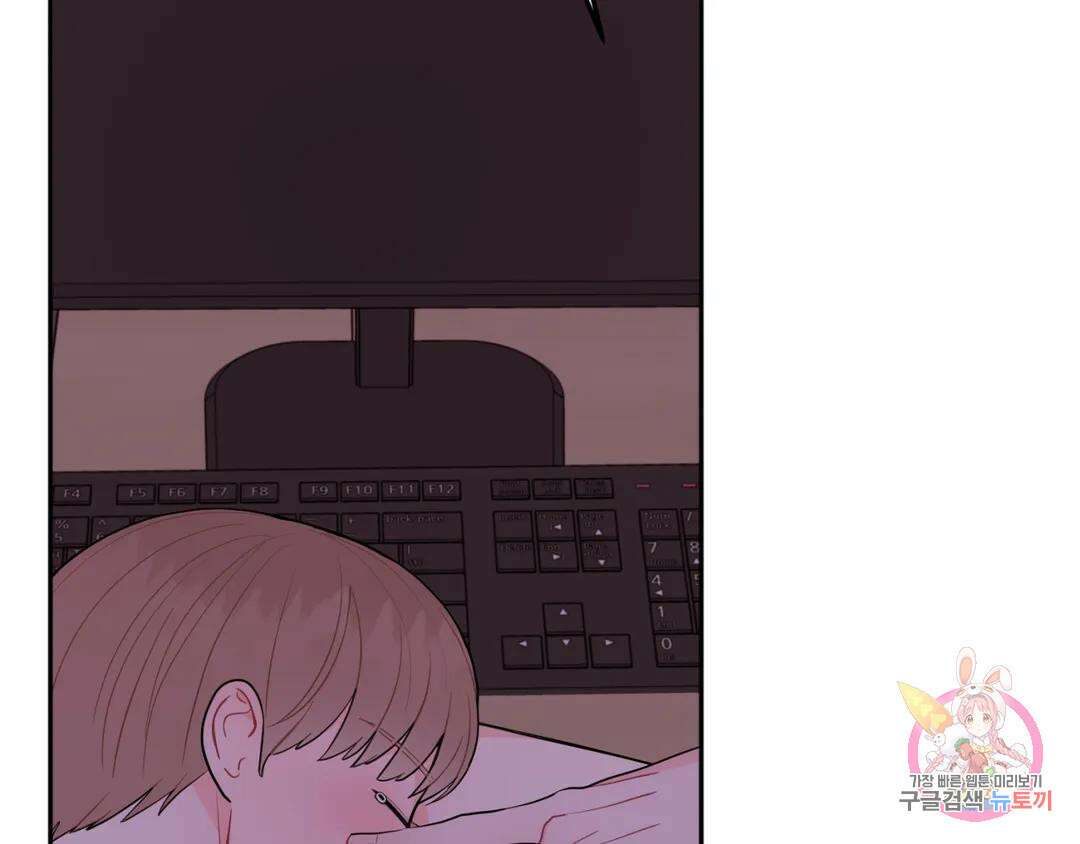 선 넘는 사이 22화 9