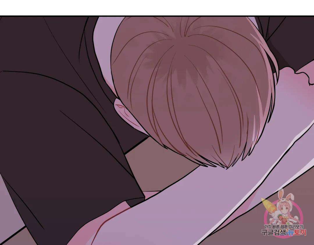 선 넘는 사이 22화 32