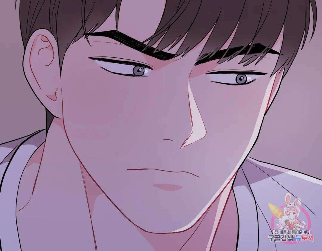 선 넘는 사이 22화 35