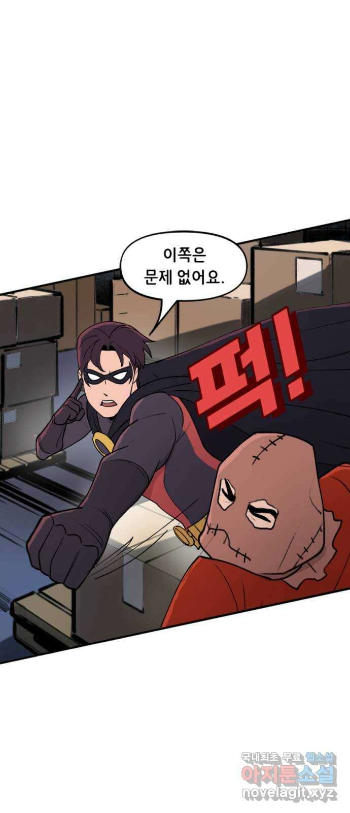 배트맨: 웨인 패밀리 어드벤처 55화. 우리가 싸우는 이유(1) 3