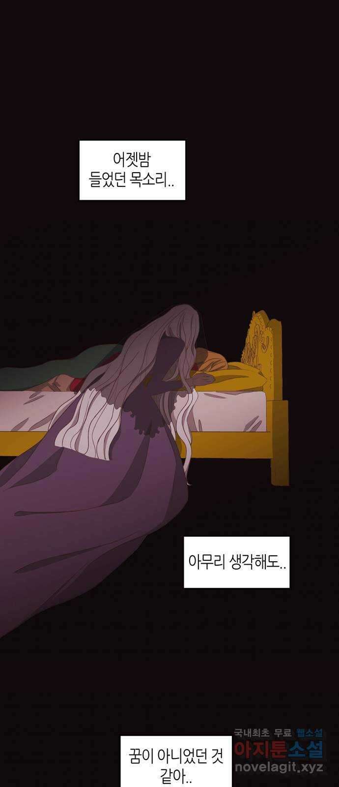 온실 속 화초 시즌2 43화 1