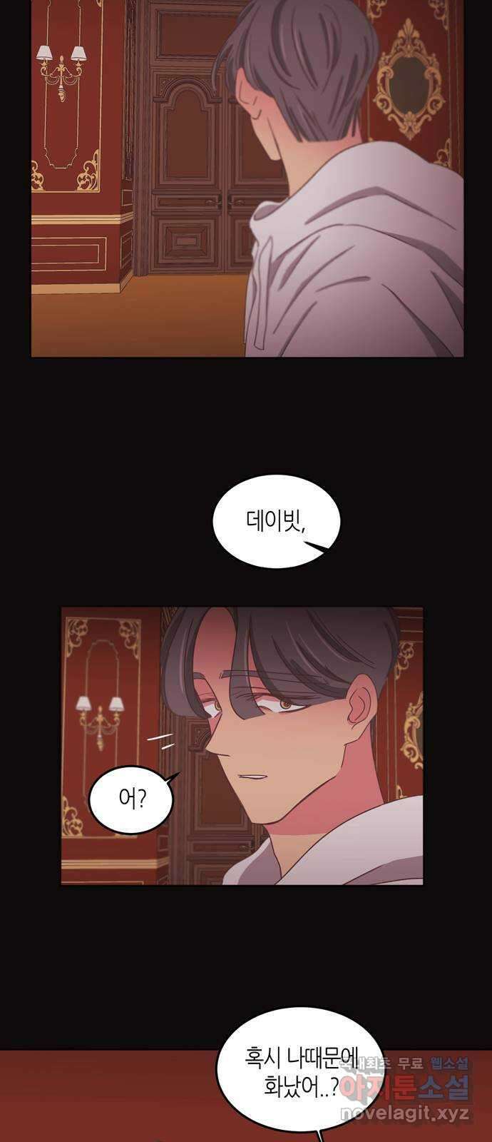 온실 속 화초 시즌2 43화 10