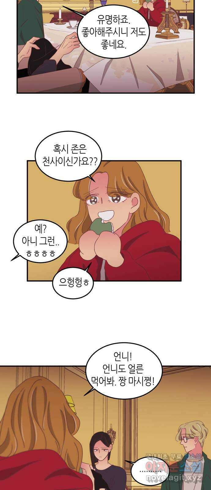 온실 속 화초 시즌2 43화 18