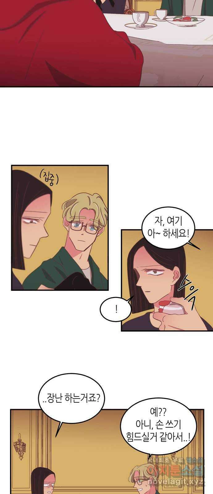 온실 속 화초 시즌2 43화 19