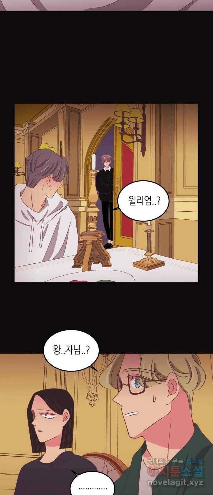 온실 속 화초 시즌2 43화 31