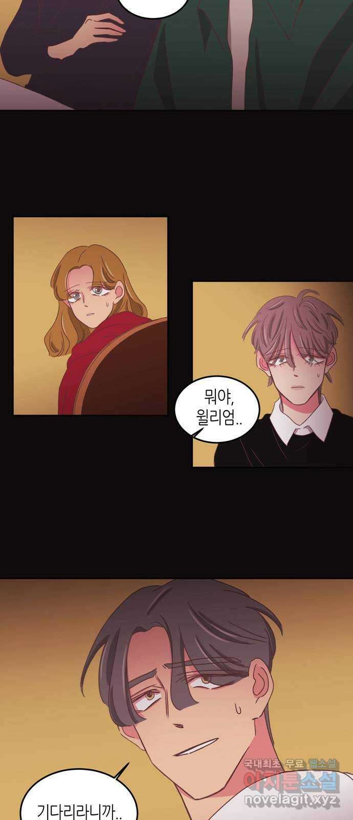 온실 속 화초 시즌2 43화 32