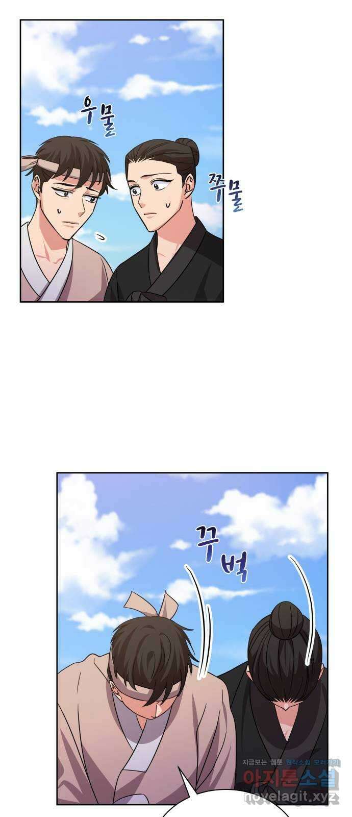 이계 무슨 황비 시즌2 49화 22