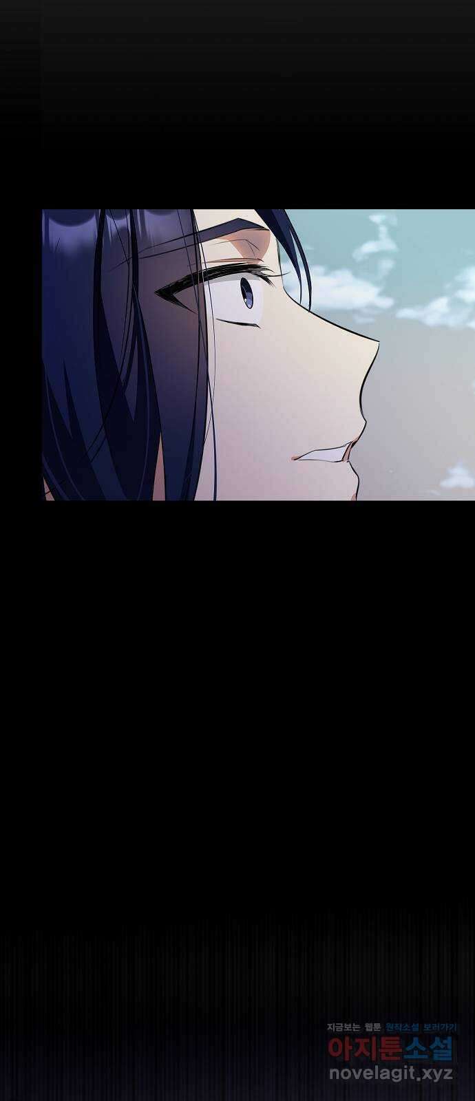황궁에 핀 꽃은, 미쳤다 28화 5