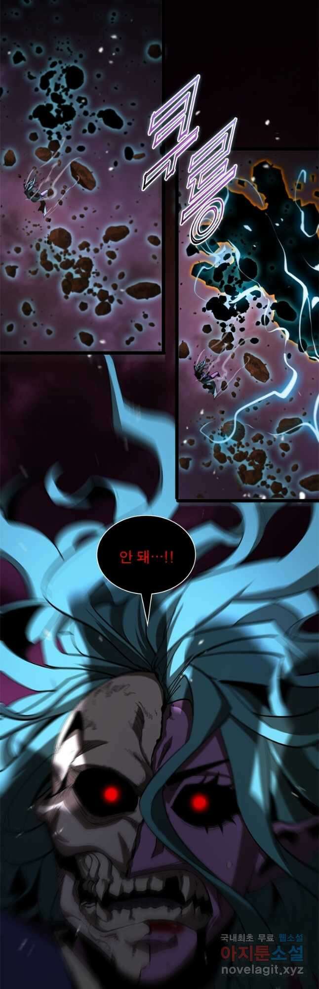 게임이라는 이 세계에 구원을 115화 19