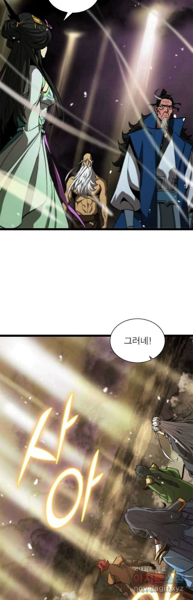 게임이라는 이 세계에 구원을 115화 24