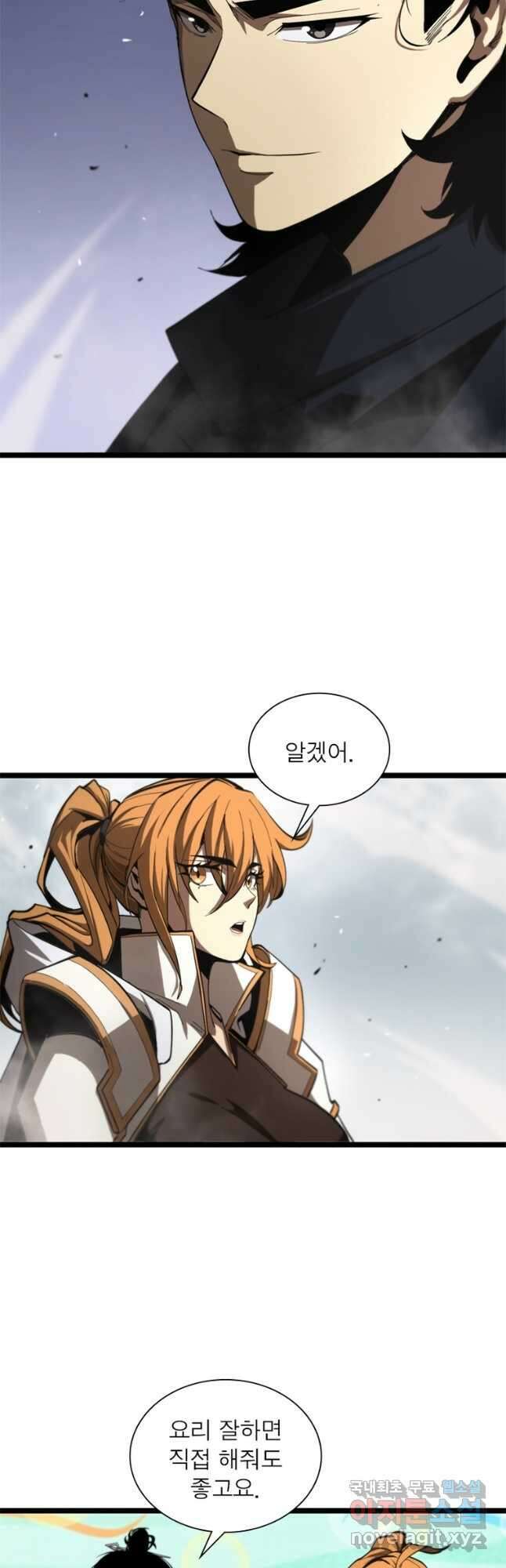 게임이라는 이 세계에 구원을 115화 34