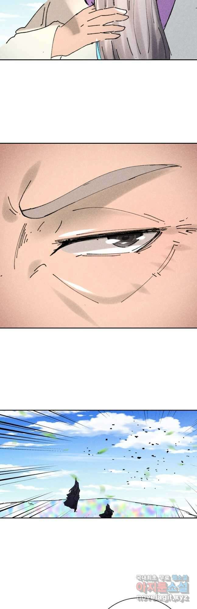 만계선종 565화 5