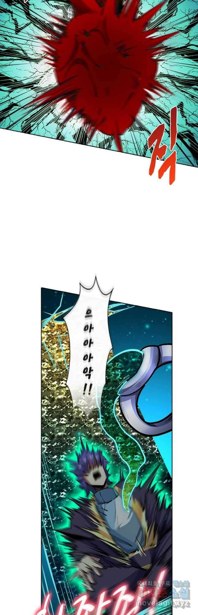 무도독존 289화 6